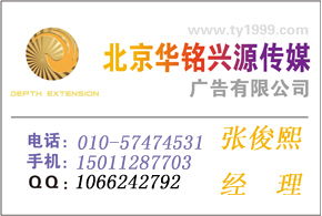 天津日報(bào)廣告代理服務(wù)全解析 價(jià)格、規(guī)格及代辦流程指南