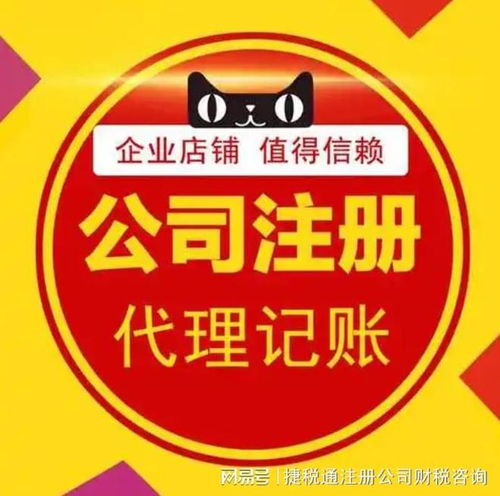 昆山公司注冊代理最新規(guī)定與代辦服務(wù)解析